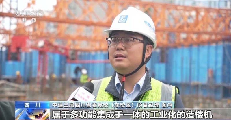 视频丨3D打印的剧院你见过吗?智能建造给出“好房子”新答案