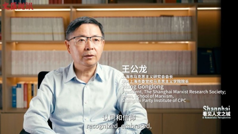 看见人文之城丨王公龙:党的创新理论飞入百姓家