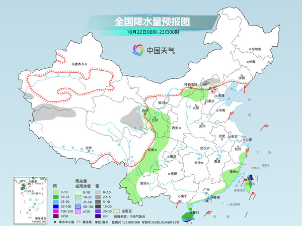 华南沿海警惕持续性大风 江南等地迎明显降温