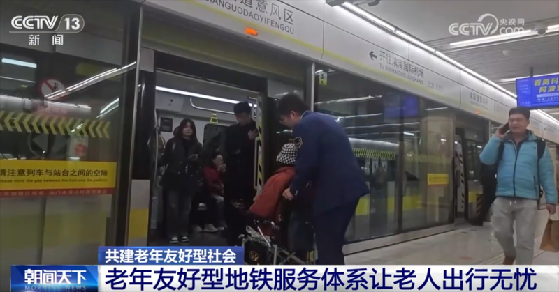 涉及日常生活方方面面 “十四五”期间共建老年友好型社会交出“温暖答卷”