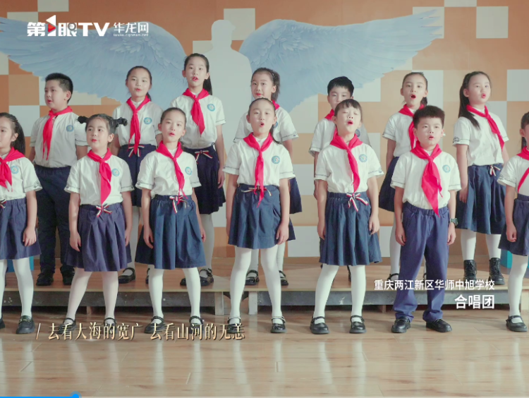 青春红岩特别策划丨青春,逐光而行