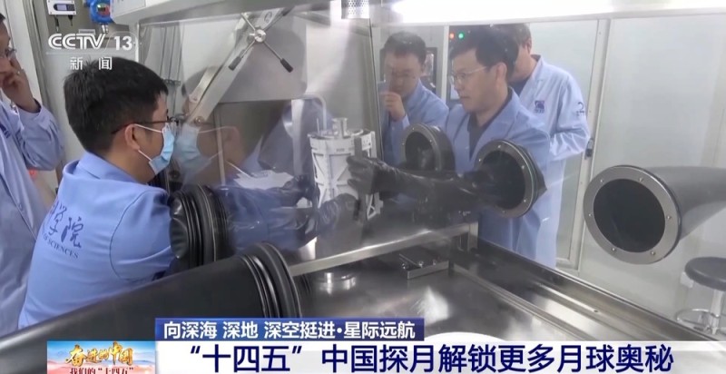 从“嫦娥”揽月到“天问”探火 我国开启深空探测新征程