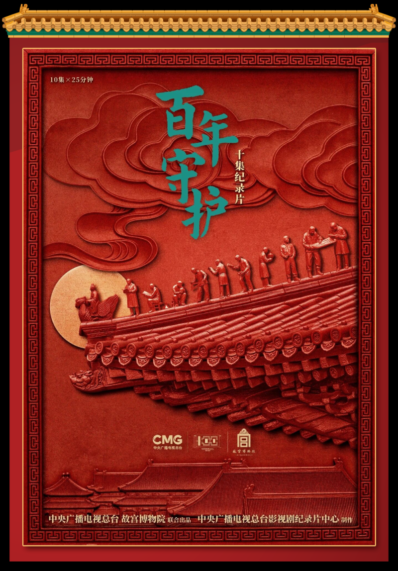 总台周末看点丨点开！元气满满