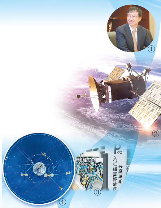 中国北斗的进化:从“天边”到“身边”