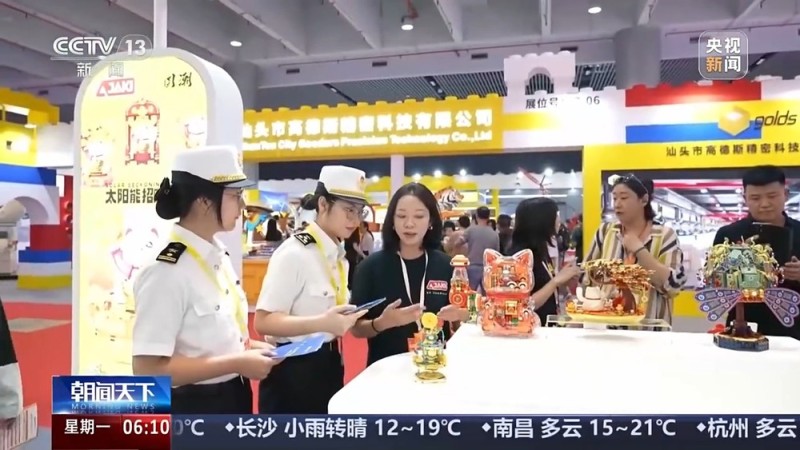 “玩具之都”澄海迎首班外商包机 国潮玩具成外贸新蓝海