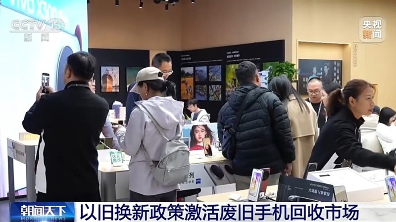 你的废旧手机闲置在家吗?它的回收价值其实很高