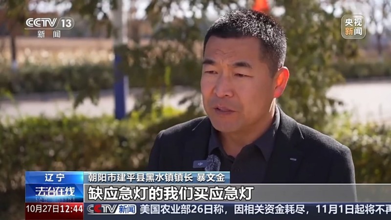 法治在线丨4岁女童失踪44小时 上万人次搜救下的生命奇迹