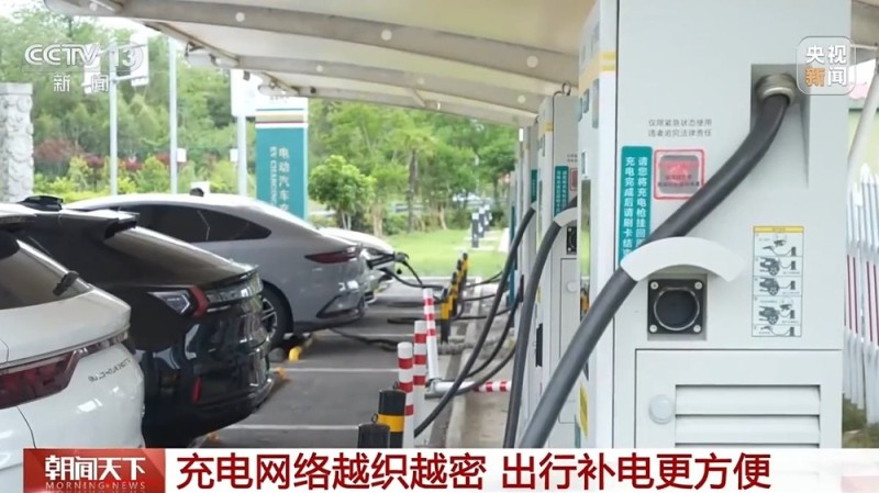 “充电地图”持续更新 这个假期自驾出行不再“里程焦虑”