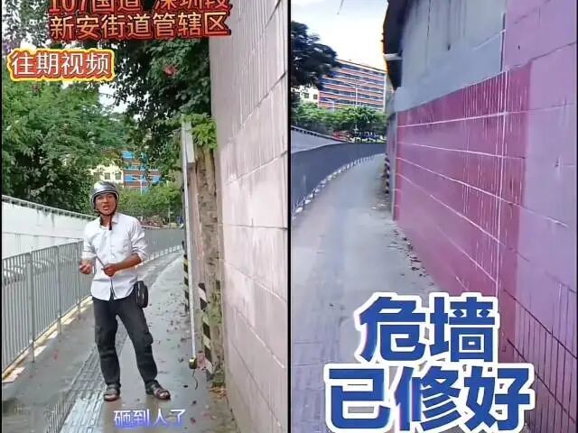 看丹观察丨“卷尺哥”火了，指哪儿改哪儿！网友：能不能全国巡检？