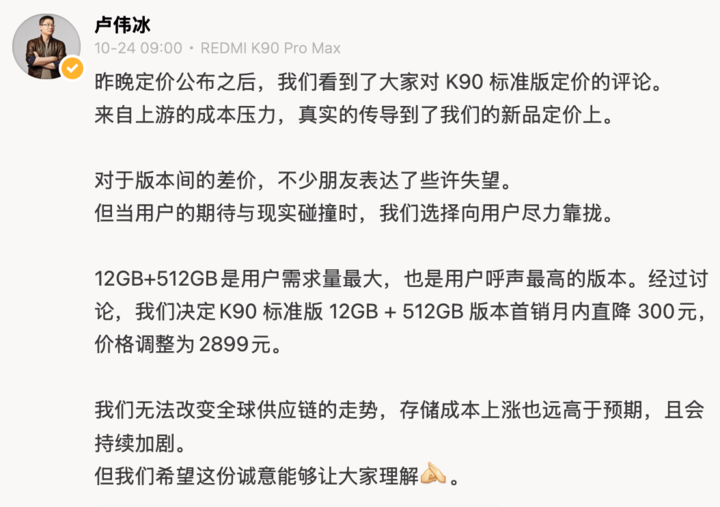 等等党不会一直胜利:内存价格疯涨,今年双十一是便宜换手机的最后机会