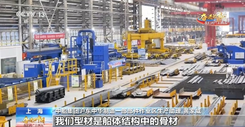 从“跟跑”到“领跑” 听他们讲述这五年造船业的“加速度”