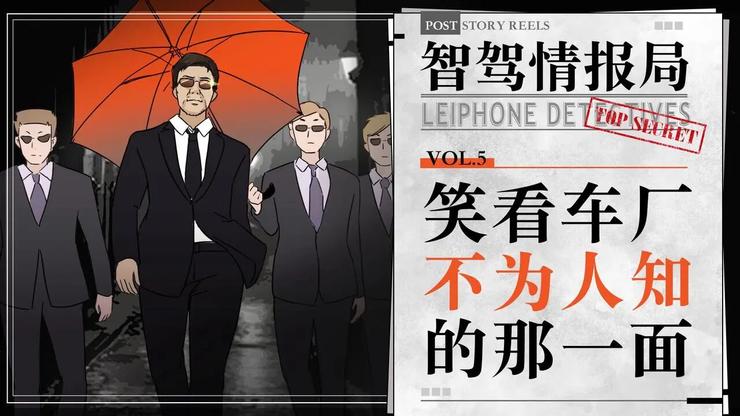 新势力车企向豪车品牌赔款求和；某车企涨薪10%抢聘特斯拉海外销售；智驾公司宣告破产，无人电车另起炉灶丨智驾情报局VOL.5