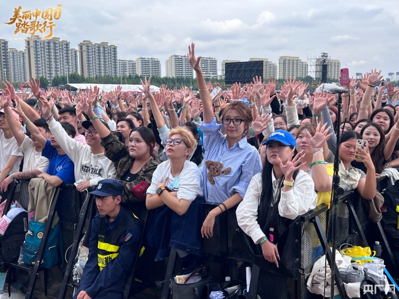 “礼乐成安音乐节”精彩收官！郑钧、黄霄、黄子韬带乐迷嗨翻假日