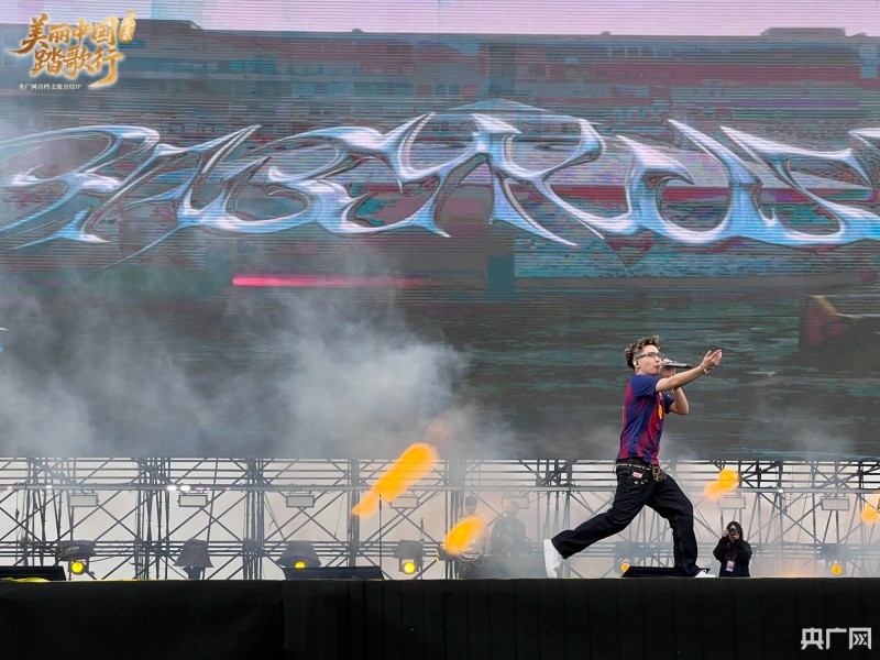 “礼乐成安音乐节”精彩收官！郑钧、黄霄、黄子韬带乐迷嗨翻假日