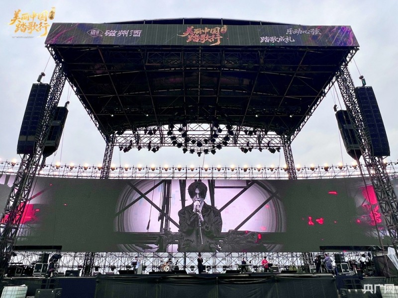 精彩瞬间！ “美丽中国踏歌行・礼乐成安”音乐节终章回响