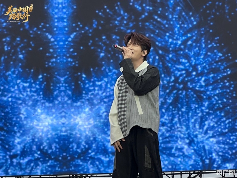 精彩瞬间！ “美丽中国踏歌行・礼乐成安”音乐节终章回响