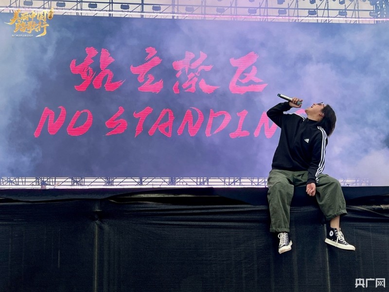 精彩瞬间！ “美丽中国踏歌行・礼乐成安”音乐节终章回响