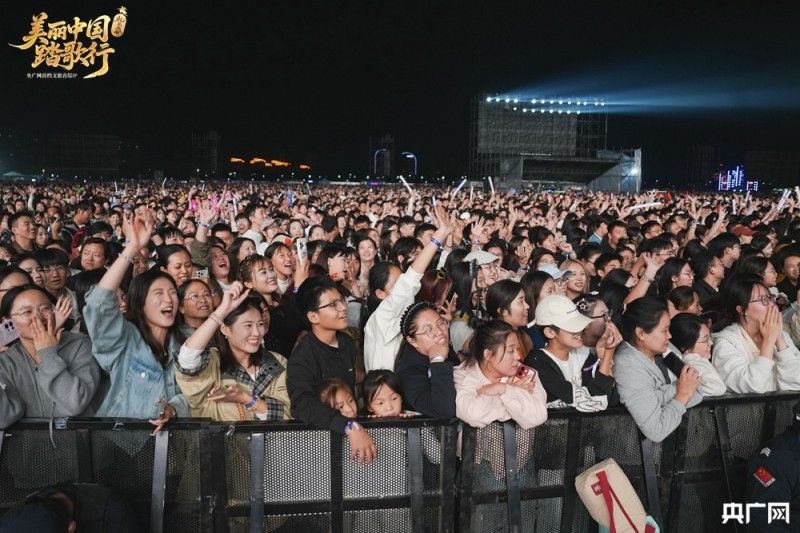 精彩瞬间！ “美丽中国踏歌行・礼乐成安”音乐节终章回响