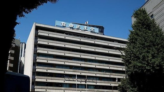 日本自民党总裁选举国会议员投票开始