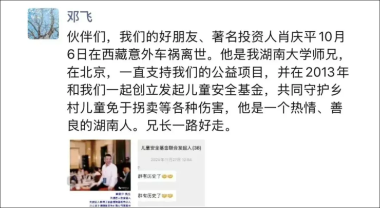 大疆部分产品直降上千元！消费者炸锅，官方回应；辱骂网友？荣耀高管多次发声惹争议；「廉价版」特斯拉发布，市值一夜蒸发超4000亿丨雷峰早报