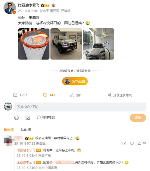 大疆部分产品直降上千元！消费者炸锅，官方回应；辱骂网友？荣耀高管多次发声惹争议；「廉价版」特斯拉发布，市值一夜蒸发超4000亿丨雷峰早报