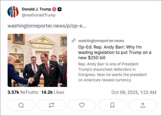 特朗普要把自己头像印到新版250美元上