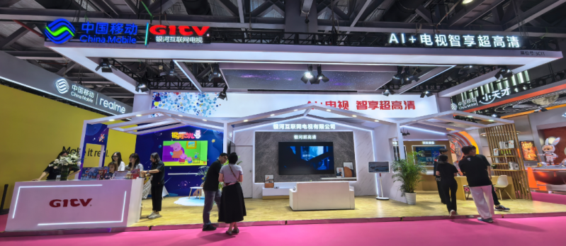 “AI+电视,智享超高清” 银河互联网电视亮相2025中国移动合作伙伴大会