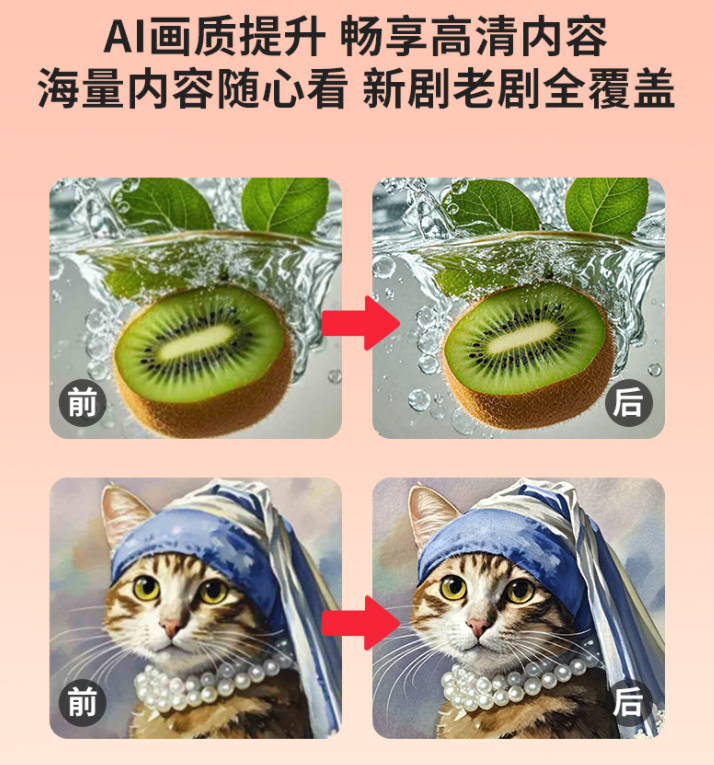 “AI+电视,智享超高清” 银河互联网电视亮相2025中国移动合作伙伴大会