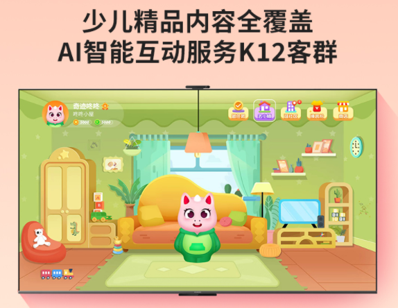 “AI+电视,智享超高清” 银河互联网电视亮相2025中国移动合作伙伴大会