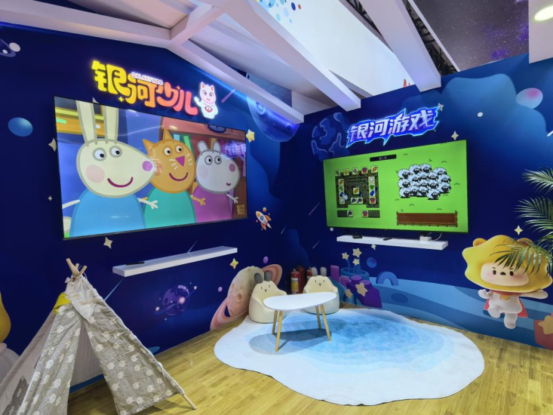 “AI+电视,智享超高清” 银河互联网电视亮相2025中国移动合作伙伴大会