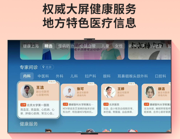 “AI+电视,智享超高清” 银河互联网电视亮相2025中国移动合作伙伴大会