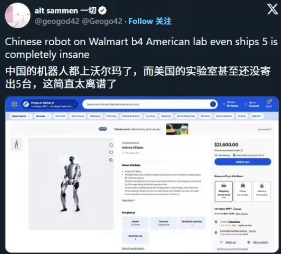 曝库克将让位CEO，苹果硬件工程高级副总裁有望接任；蔚来回应智驾多位核心高管离职：主动调整组织架构；阿里组建机器人和具身智能团队丨雷峰早报