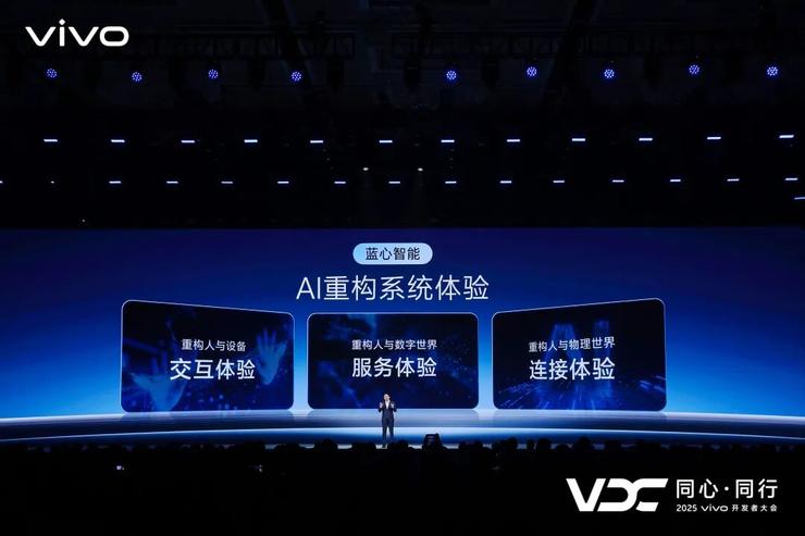 vivo 的 AI 破局之道：给每个用户发一个「专属」大模型