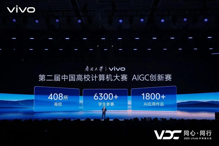 vivo 的 AI 破局之道：给每个用户发一个「专属」大模型