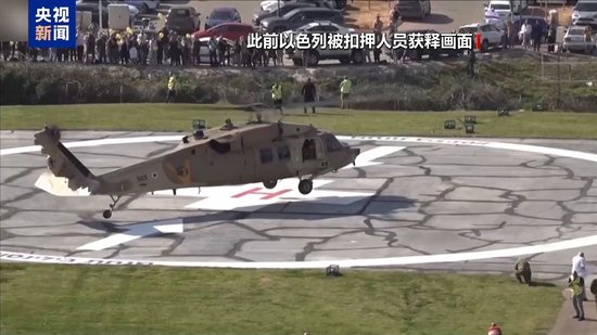 停火协议生效后 以色列与哈马斯准备释放对方人员