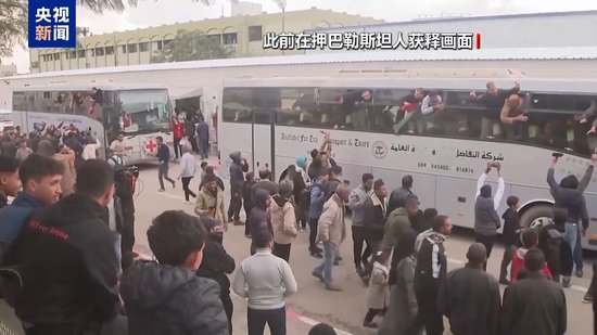 停火协议生效后 以色列与哈马斯准备释放对方人员