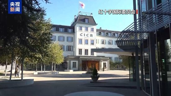 停火协议生效后 以色列与哈马斯准备释放对方人员