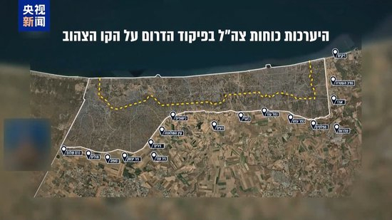 以军称已按加沙地带停火协议完成撤军