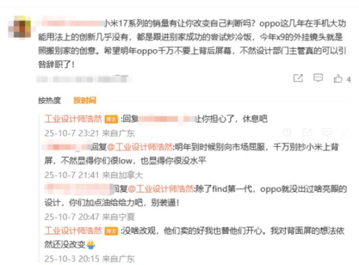 宗馥莉辞职原因曝光！商标使用不合规，将独立经营娃小宗；曹德旺回应做慈善慷慨但对员工苛刻：用的个人的钱；微软新一轮裁员补偿N+4丨雷峰早报
