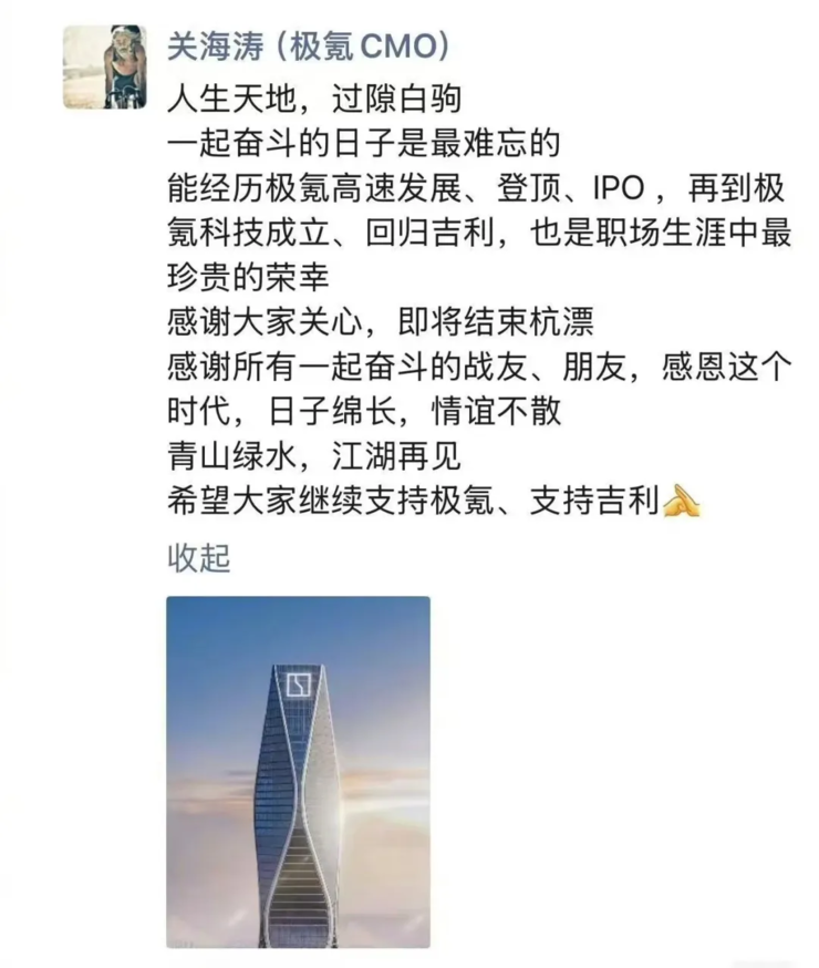 宗馥莉辞职原因曝光！商标使用不合规，将独立经营娃小宗；曹德旺回应做慈善慷慨但对员工苛刻：用的个人的钱；微软新一轮裁员补偿N+4丨雷峰早报