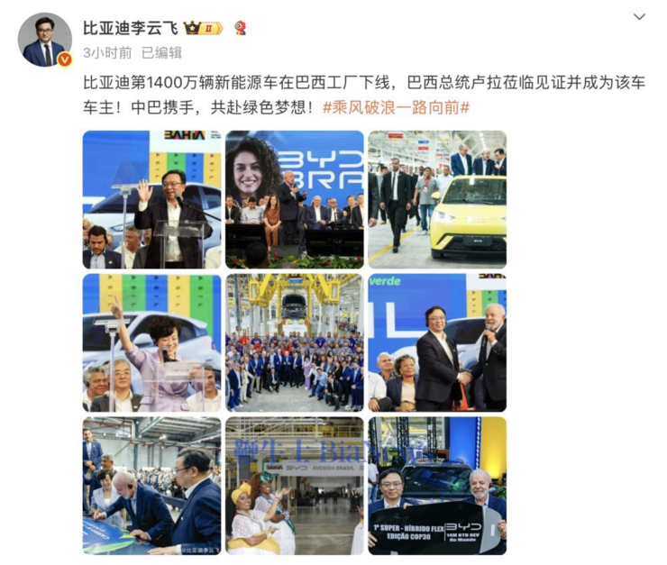 宗馥莉辞职原因曝光！商标使用不合规，将独立经营娃小宗；曹德旺回应做慈善慷慨但对员工苛刻：用的个人的钱；微软新一轮裁员补偿N+4丨雷峰早报