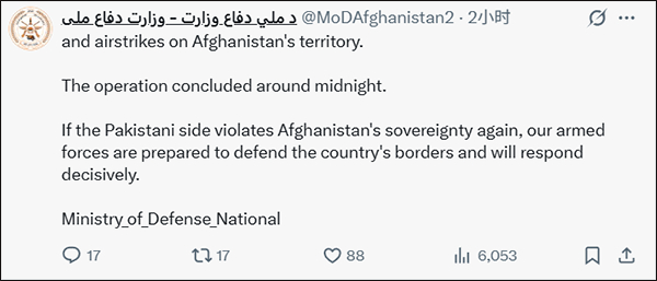 巴基斯坦和阿富汗军队在边境发生交火，导火索是巴塔