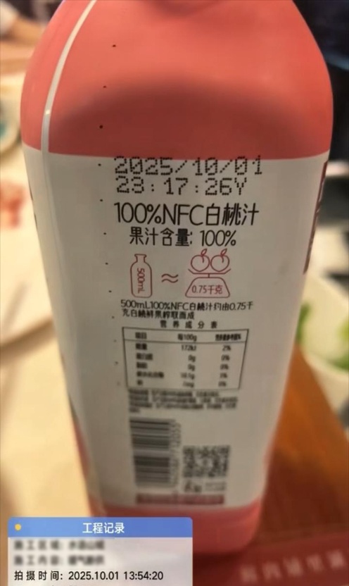 啄木鸟消费投诉｜“早产”饮料流向市场销售，究竟是“工人操作失误”还是“经销商篡改”？