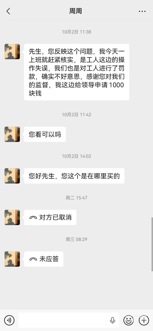 啄木鸟消费投诉｜“早产”饮料流向市场销售，究竟是“工人操作失误”还是“经销商篡改”？