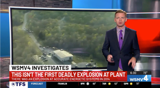 北美观察丨田纳西州爆炸的背后：谁在监管美国军工危险品？