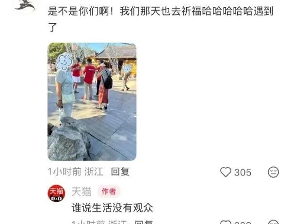 曝​天猫团队去灵隐寺祈福，求降温卖爆双十一；再次起诉，大疆「硬刚」美国国防部；匹克要求拒绝降薪员工写检讨，否则停发工资丨雷峰早报