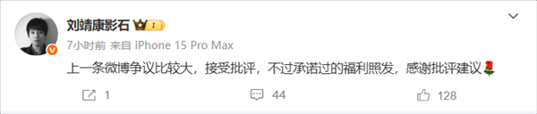 亚马逊人力资源部门裁员15%，负责裁员的也被裁了；影石CEO回应道歉：接受批评，但承诺福利照发；荣耀机器人手机问世丨雷峰早报