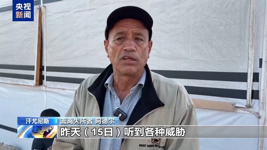 哈马斯以色列就移交被扣押人员遗体存分歧