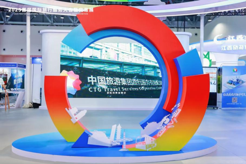 2025旅服会媒体开放日举行，全产业链盛会引关注