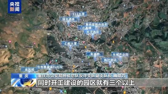 犯罪集团迅速“崛起” 手段残忍！缅北果敢“新兴势力”徐老发案细节曝光